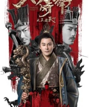 Vương quốc (Kingdom) [2018]