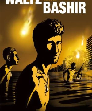 Waltz with Bashir (Waltz with Bashir) [2008]