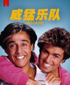 WHAM! (WHAM!) [2023]