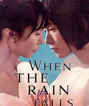 When the Rain Falls (When the Rain Falls) [2022]