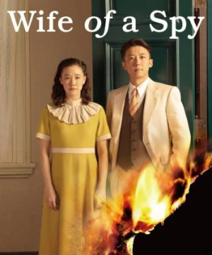 Wife of a Spy (Wife of a Spy) [2020]