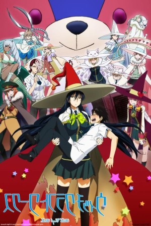 Witch Craft Works (Witchcraft Works, Phù Thuỷ Thời Đại Mới) [2014]