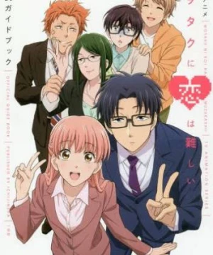 Wotakoi: Love Is Hard for Otaku (Wotakoi: Love Is Hard for Otaku) [2020]