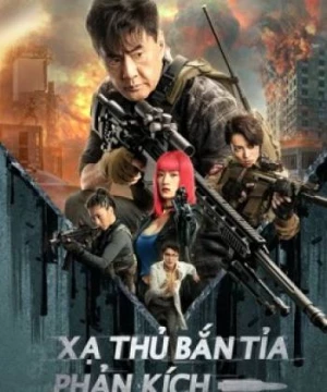 Xạ Thủ Bắn Tỉa: Phản Kích (Sniper: vengeance) [2023]