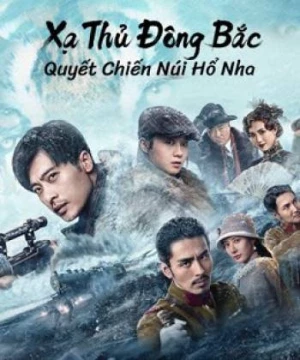 Xạ Thủ Đông Bắc: Quyết Chiến Núi Hổ Nha (The King of Sniper in Northeast) [2022]