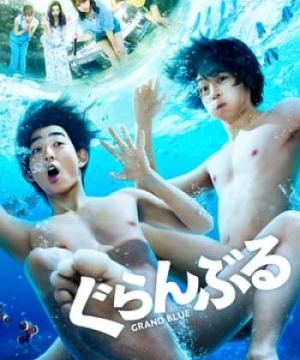 Xanh Thẳm (Grand Blue [Live Action]) [2020]