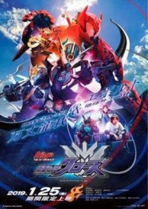 Xây Dựng Thế Giới Mới: Kamen Rider Vượt Qua-Z (Kamen Rider Build NEW WORLD: Kamen Rider Cross-Z) [2019]