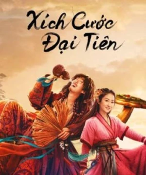 Xích Cước Đại Tiên (Barefoot Daxian) [2022]