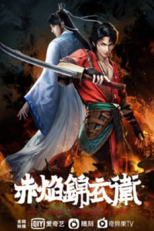 Xích Diễm Cẩm Y Vệ (Chi Yan Jinyiwei, The Flame Imperial Guards) [2022]