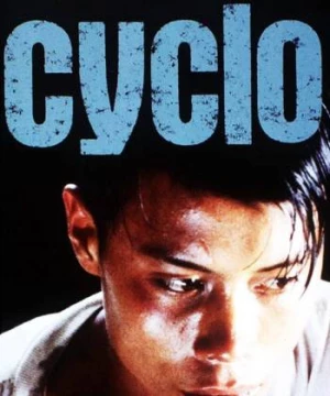 Xích lô (Cyclo) [1996]