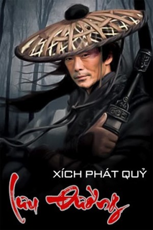 Xích Phát Quỷ Lưu Đường (All Fight For Justice) [2011]