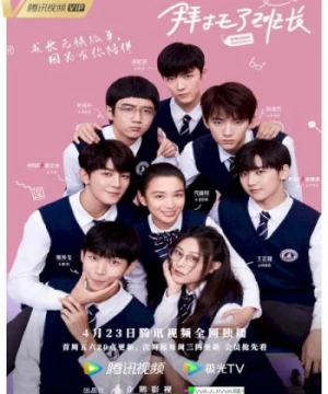 Xin Cậu Đấy, Lớp Trưởng (Please Classmate) [2021]