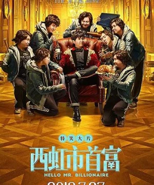 Xin Chào, Quý Ông Tỷ Phú (Hello Mr. Billionaire) [2018]