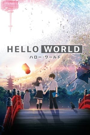 Xin Chào Thế Giới (Hello World) [2019]