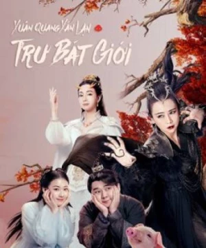 Xuân Quang Xán Lạn Trư Bát Giới (Piggy Love Story) [2021]