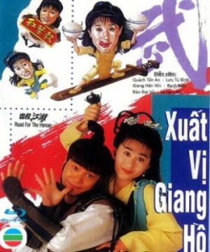 Xuất Vị Giang Hồ (Road For The Heroes) [1982]