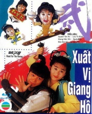 Xuất Vị Giang Hồ (Road For The Heroes) [1982]