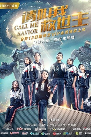 Xuyên Không Đổi Vận (Call Me Savior) [2017]