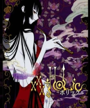 Xxxholic: Manatsu No Yoru No Yume (Xxxholic: Manatsu No Yoru No Yume) [2005]