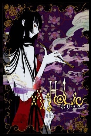 Xxxholic: Manatsu No Yoru No Yume (Xxxholic: Manatsu No Yoru No Yume) [2005]