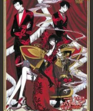 xxxHOLiC Movie: Manatsu no Yoru no Yume (xxxHOLiC The Movie: A Midsummer Night's Dream, Gekijouban Horikku - Manatsu no Yoru no Yume, X-zobanHOLIC: Manatsu no Yo no Yume, xxxHolic - The Movie - A Midsummer's Night Dream) [2005]