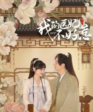 Y Phi Của Ta Không Dễ Chọc (Phần 3) (I Have a Smart Doctor Wife Season 3) [2023]