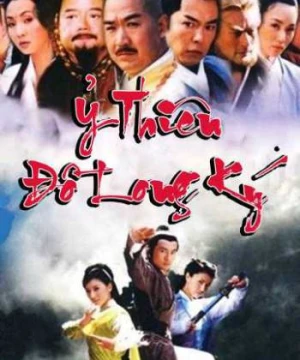 Ỷ Thiên Đồ Long Ký 2003 (The Heaven Sword And Dragon Saber) [2002]