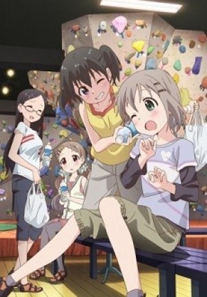 Yama no Susume: Kabe tte Kowakunai no? (Yama no Susume Episode 13, Encouragement of Climb Special) [2013]