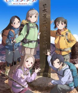 Yama no Susume Next Summit (Encouragement of Climb: Next Summit) [2022]