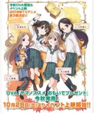 Yama no Susume: Omoide Present (Encouragement of Climb: "Omoide" Present, Yama no Susume OVA) [2017]