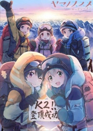 Yama no Susume Third Season (Encouragement of Climb Season 3, Encouragement of Climb Third Season, Yama no Susume 3) [2018]