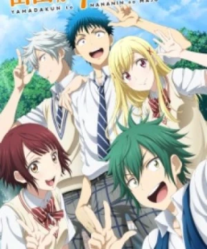 Yamada-kun to 7-nin no Majo: Mou Hitotsu no Suzaku-sai (Yamada-kun to Nananin no Majo OVA, Yamada-kun and the Seven Witches OVA, Yamada-kun and the 7 Witches OVA) [2014]