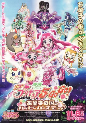 Yes! Precure 5 Gogo! Movie: Okashi No Kuni No Happy Birthday (Eiga Yes! Pretty Cure 5 Gogo!: Okashi No Kuni No Happy Birthday | Eiga Yes! Pretty Cure 5 Gogo!: Happy Birthday In The Sweets Kingdom) [2008]