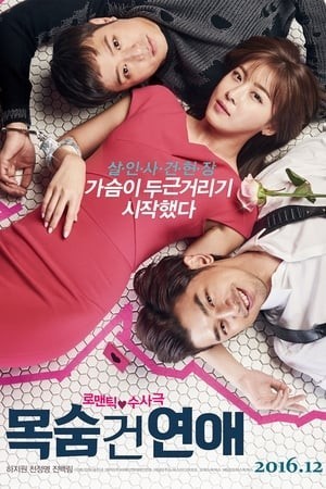 Yêu Bất Chấp (Life Risking Romance) [2016]