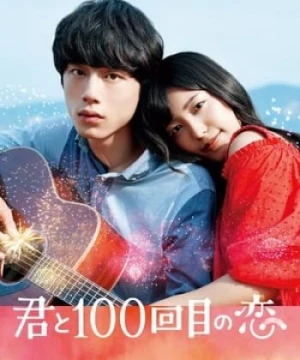 Yêu Em 100 Lần (Kimi To 100 Kaime No Koi) [2017]