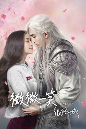 Yêu Em Từ Cái Nhìn Đầu Tiên (Bản Điện Ảnh) (Just One Smile is Very Alluring) [2016]