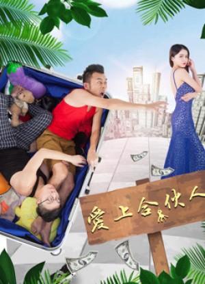 Yêu một đối tác (Fall in Love with A Partner) [2018]