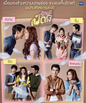 Yêu Nhé Vịt Ngố Phần 2 (Ugly Duckling Series 2: Pity Girl) [2015]