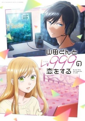 Yêu Yamada ở Lv999! (Yamada-kun to Lv999 no Koi wo Suru, My Love Story with Yamada-kun at Lv999, Loving Yamada at Lv999) [2023]