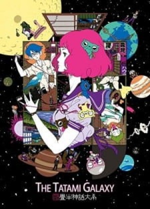 Yojouhan Shinwa Taikei Specials (The Tatami Galaxy Specials, Yojo-Han Shinwa Taikei, Yojou-Han Shinwa Taikei, Yojohan Shinwa Taikei) [2010]