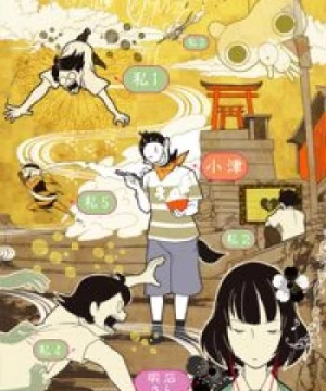 Yojouhan Shinwa Taikei (The Tatami Galaxy, Yojo-Han Shinwa Taikei, Yojou-Han Shinwa Taikei, Yojohan Shinwa Taikei) [2010]