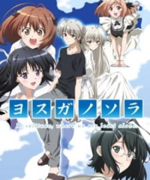 Yosuga no Sora: In Solitude, Where We Are Least Alone. (Yosuga no Sora, Sky of Connection) [2010]