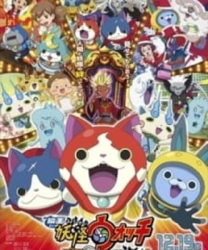 Youkai Watch Movie 2: Enma Daiou to Itsutsu no Monogatari da Nyan! (Eiga Youkai Watch 2) [2015]