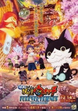 Youkai Watch Movie 5: Forever Friends (Eiga Youkai Watch: Forever Friends) [2018]