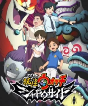 Youkai Watch: Shadow Side (Yo-kai Watch: Shadowside) [2018]