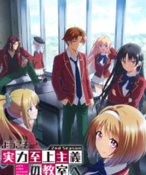 Youkoso Jitsuryoku Shijou Shugi no Kyoushitsu e 2nd Season (Classroom of the Elite II, Classroom of the Elite 2nd Season, You-zitsu) [2022]