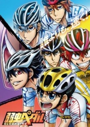 Yowamushi Pedal: Glory Line (Yowamushi Pedal 4th Season, Yowapeda 4th Season) [2018]