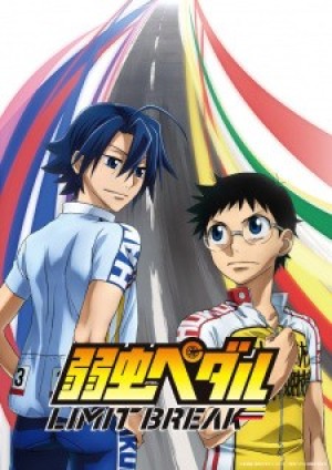 Yowamushi Pedal: Limit Break (Yowamushi Pedal 5th Season, Yowapeda 5th Season) [2022]