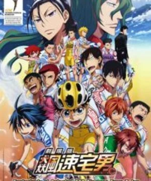 Yowamushi Pedal Movie (Gekijouban Yowamushi Pedal) [2015]