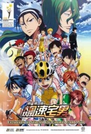 Yowamushi Pedal Movie (Gekijouban Yowamushi Pedal) [2015]